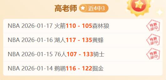 詹姆斯因伤,告别全明星,正赛,博鱼体育官网,博鱼体育app,博鱼体育APP下载