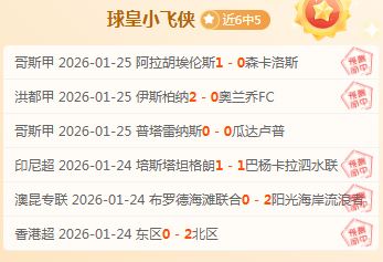 国际乒联组,建团队,搜集选手心,博鱼体育官网,博鱼体育app,博鱼体育APP下载