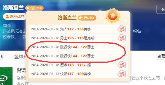 亚冬会金牌,争夺战,徐梦桃,博鱼体育官网,博鱼体育app,博鱼体育APP下载