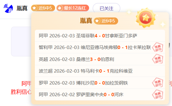 巴萨考虑保,留部分股权,或放佩尼亚,博鱼体育官网,博鱼体育app,博鱼体育APP下载