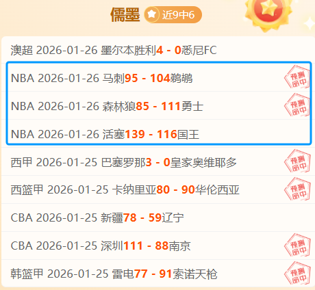 挑战十连胜,巅峰,揭秘,博鱼体育官网,博鱼体育app,博鱼体育APP下载