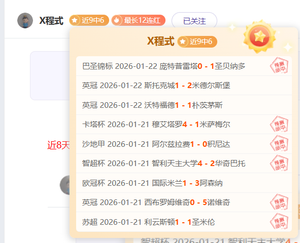 挑战十连胜,巅峰,揭秘,博鱼体育官网,博鱼体育app,博鱼体育APP下载