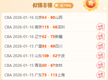 谢尔顿在澳,网首度挺进,四强舞台,博鱼体育官网,博鱼体育app,博鱼体育APP下载