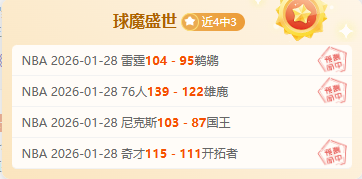 布伦特福德,助教科克伦,加盟图赫尔,博鱼体育官网,博鱼体育app,博鱼体育APP下载