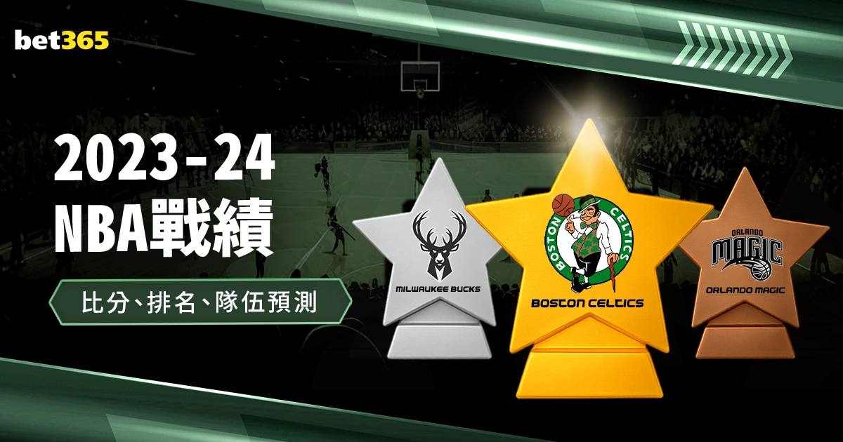 布伦特福德,助教科克伦,加盟图赫尔,博鱼体育官网,博鱼体育app,博鱼体育APP下载