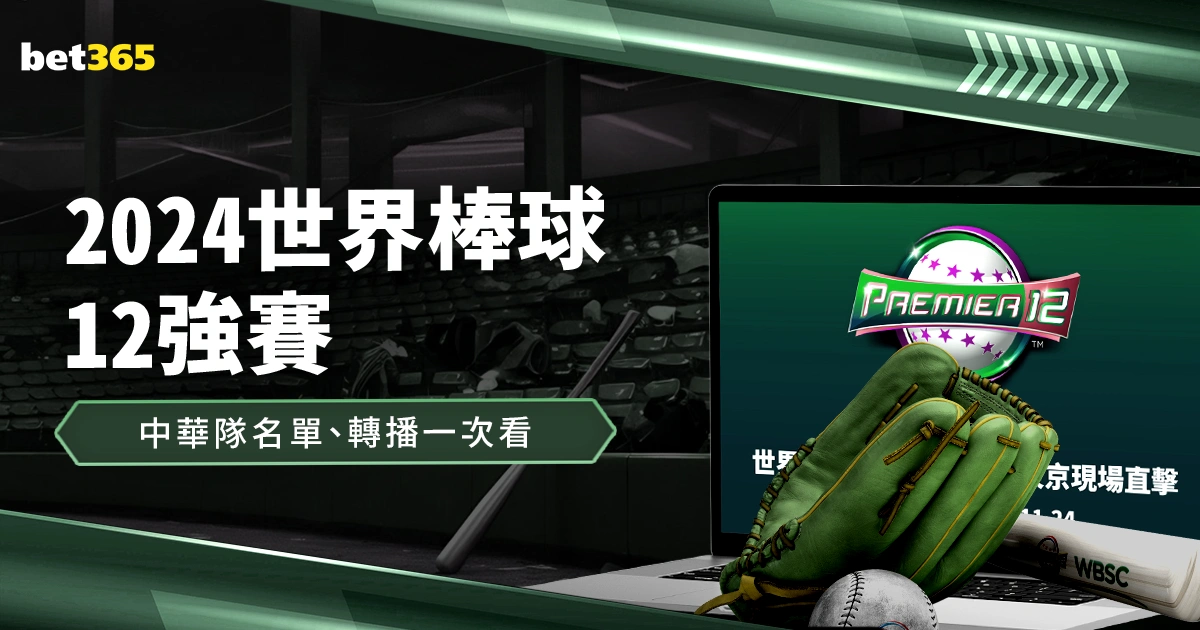 斯佳辉,负于塞尔比,斯诺克锦标,博鱼体育官网,博鱼体育app,博鱼体育APP下载