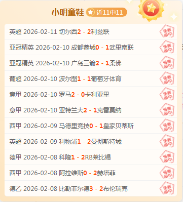 全明星赛,南北明星对,决精彩集锦,博鱼体育官网,博鱼体育app,博鱼体育APP下载