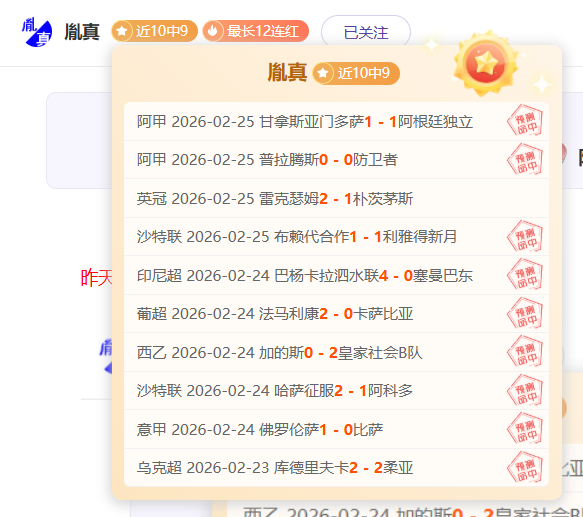 王艺迪,击败平野美,石洵瑶惊险,博鱼体育官网,博鱼体育app,博鱼体育APP下载