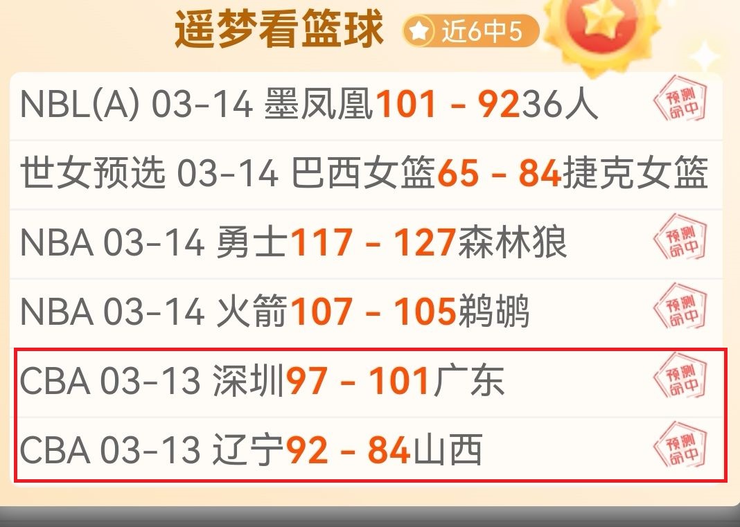 韩篮甲赛事,分析,专家推荐期,博鱼体育官网,博鱼体育app,博鱼体育APP下载