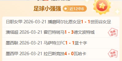 弗拉霍维奇,加盟巴萨,转会费年薪,博鱼体育官网,博鱼体育app,博鱼体育APP下载