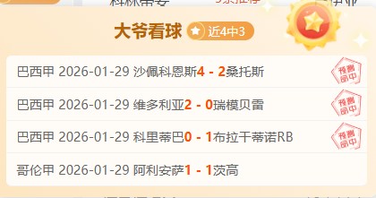 四川新闻媒,体精英赛夺,云南记协荣,博鱼体育官网,博鱼体育app,博鱼体育APP下载