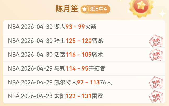 大乐透期号,专家质合分,前区十码推,博鱼体育官网,博鱼体育app,博鱼体育APP下载