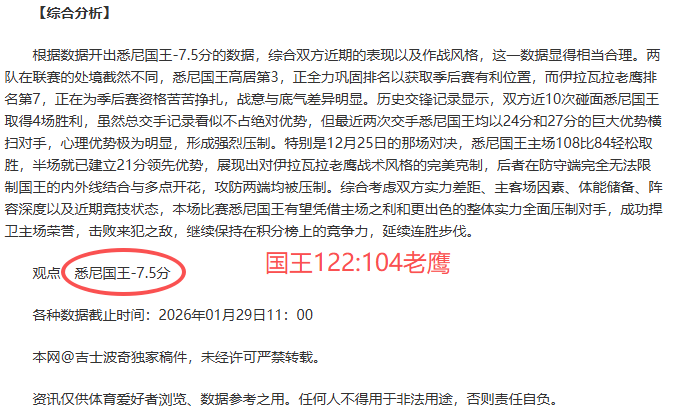 大乐透期号,专家质合分,前区十码推,博鱼体育官网,博鱼体育app,博鱼体育APP下载