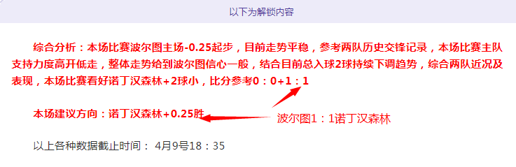 大乐透期号,专家推荐,塞普特姆里,博鱼体育官网,博鱼体育app,博鱼体育APP下载