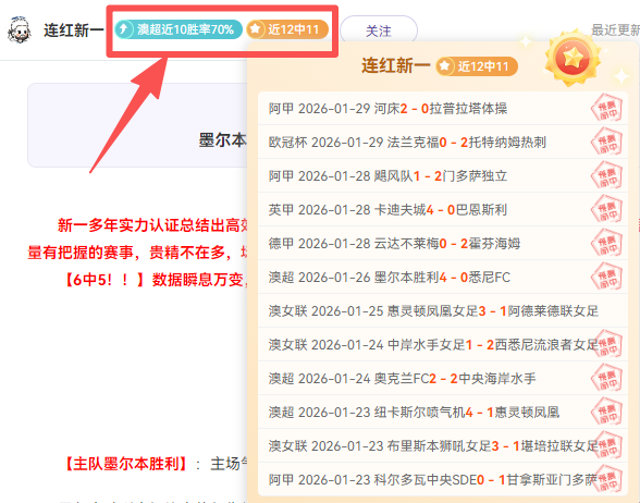 国青将士对,沙特队熟门,熟路,博鱼体育官网,博鱼体育app,博鱼体育APP下载