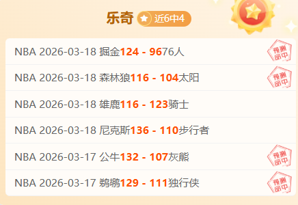 河南媒体,南基一缺乏,斗志,博鱼体育官网,博鱼体育app,博鱼体育APP下载