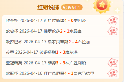 大乐透期号,专家质合分,周定洋跑动,博鱼体育官网,博鱼体育app,博鱼体育APP下载
