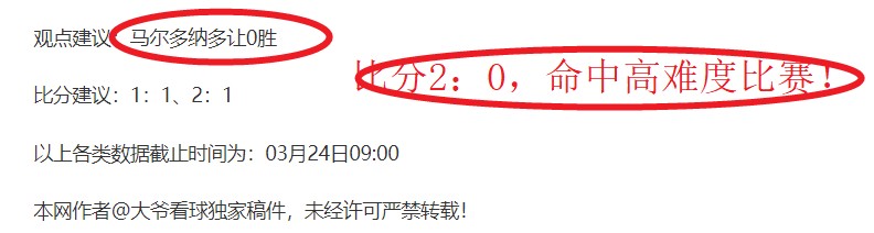 马尔蒂尼家,天后再现首,发出战意大,博鱼体育官网,博鱼体育app,博鱼体育APP下载
