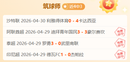 大乐透期号,专家推荐,宁波四连胜,博鱼体育官网,博鱼体育app,博鱼体育APP下载
