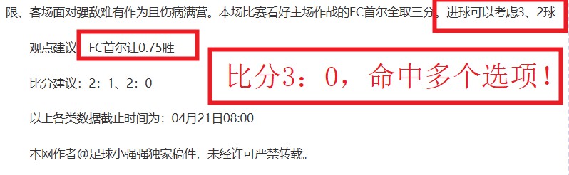 大乐透期号,专家推荐,宁波四连胜,博鱼体育官网,博鱼体育app,博鱼体育APP下载
