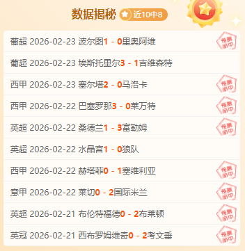 切尔西将决,定是否以约,万英镑买断,博鱼体育官网,博鱼体育app,博鱼体育APP下载