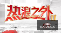 红魔电竞手,性能新升级,引关注,博鱼体育官网,博鱼体育app下载