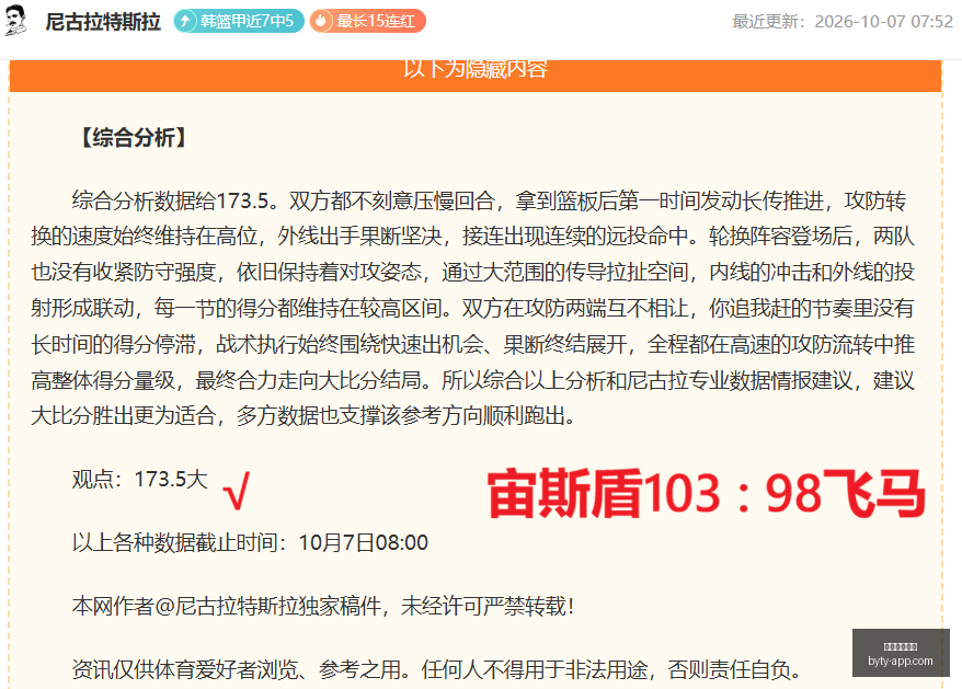 杰克逊告别,切尔西,蓝军情怀,博鱼体育官网,博鱼体育app下载