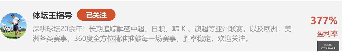 领域新宠,网盘崛起,字节跳动打,博鱼体育官网,博鱼体育app下载