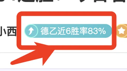 韩国与沙特对决，点球惜败沙特引发热议，5亮11评论
