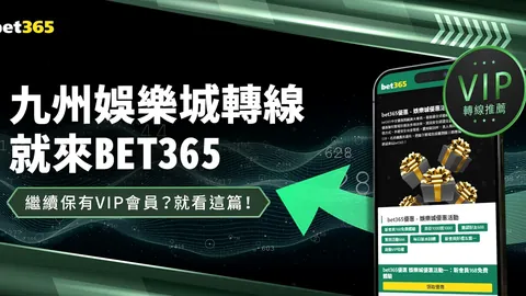 辽宁豪取11连胜激战北控！19时巅峰对决，CBA焦点战不容错过！