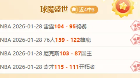 布伦特福德助教科克伦加盟图赫尔团队，双职并行