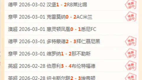 纽卡斯尔战平曼联，圣马克西曼闪电破门卡瓦尼替补追平比分