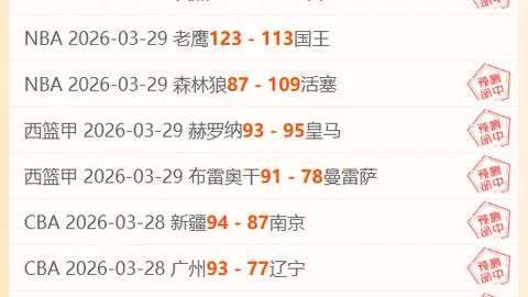 大乐透期号专家质合分析：小杨一年多事之秋，球队动荡换老板