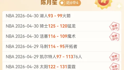 大乐透期号专家质合分析：前区十码推荐，广岛三箭对战预测