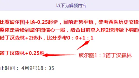 大乐透期号专家推荐：塞普特姆里主场能否保13胜