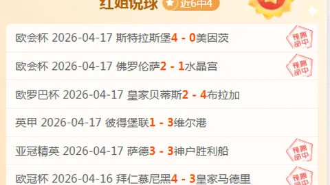 博鱼体育官网