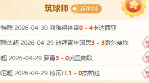 博鱼体育官网