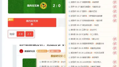 意大利足球战平北马其顿：因莫比莱关键进球，欧预赛战局激烈