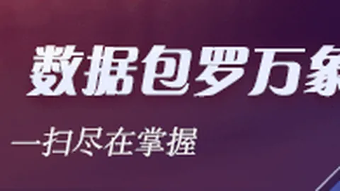 烟台警方成功摧毁虚假，博鱼体育官网，招聘诈骗团伙，涉案金额超千万，求职陷阱